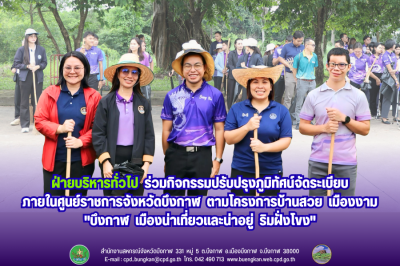 ฝ่ายบริหารทั่วไป ... พารามิเตอร์รูปภาพ 1